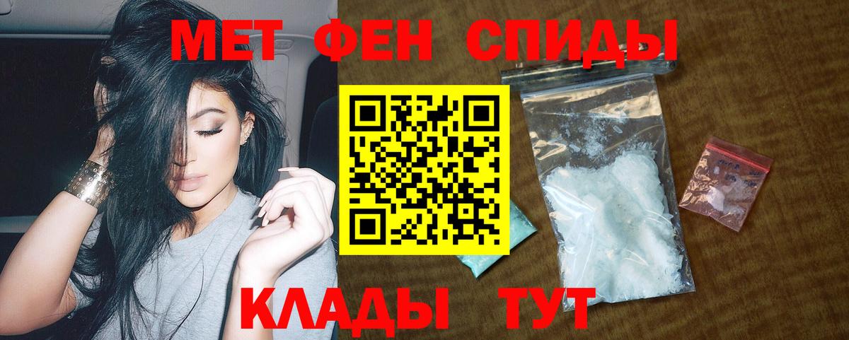Amphetamine  Амфетамин 98%  АМФ  Вход с VPN  Жуковский 