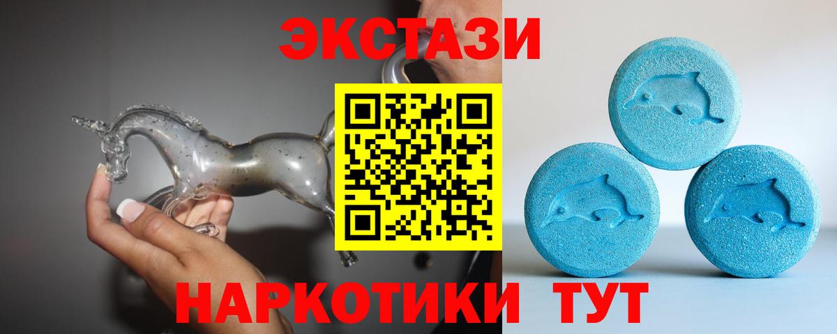 ЭКСТАЗИ Cube Жуковский
