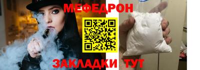 тгк Ликино-Дулёво