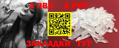 тгк Ликино-Дулёво