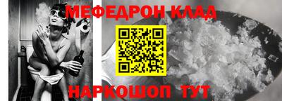 тгк Ликино-Дулёво