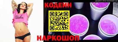 тгк Ликино-Дулёво