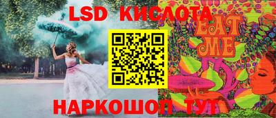 ALPHA-PVP Ливны