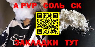 тгк Ликино-Дулёво