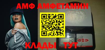 тгк Ликино-Дулёво