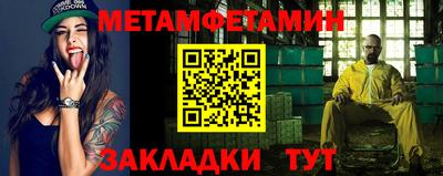 ALPHA-PVP Ливны