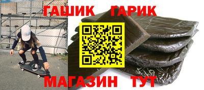 тгк Ликино-Дулёво