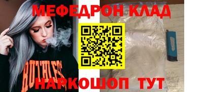тгк Ликино-Дулёво