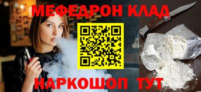 тгк Ликино-Дулёво