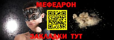 тгк Ликино-Дулёво