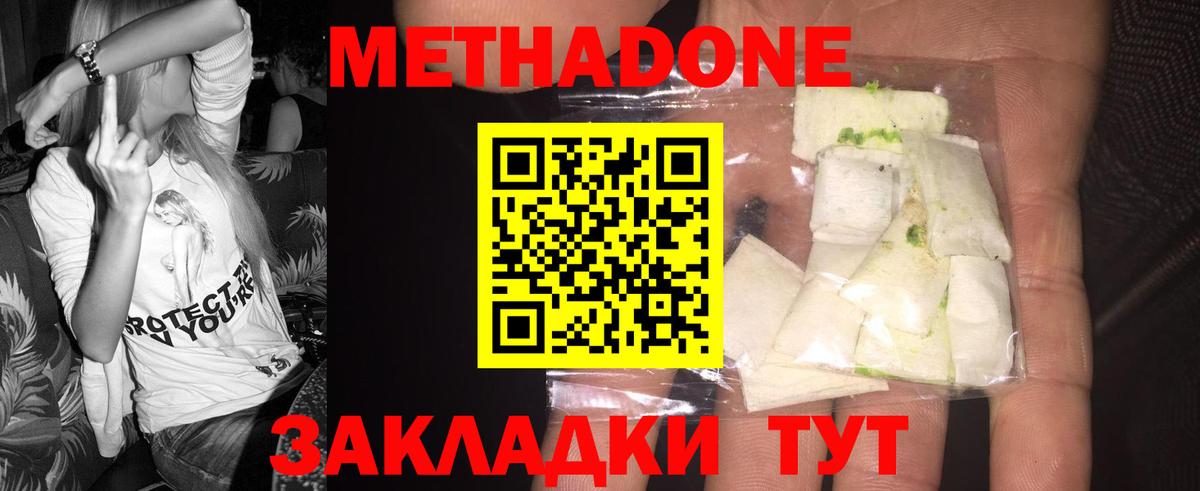 Марихуана  LSD-25  ГАШИШ  Жуковский  Меф   Гашиш  АМФ   Вход с VPN 