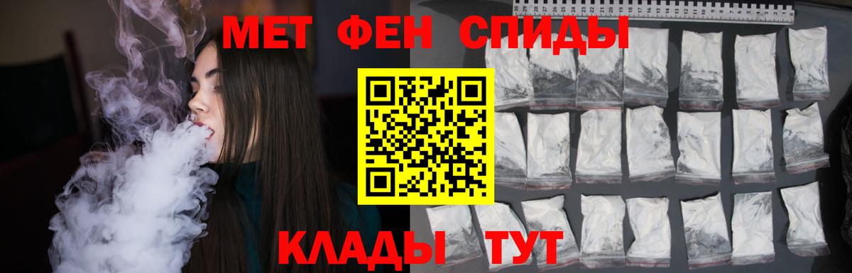 МЕТАМФЕТАМИН витя Жуковский