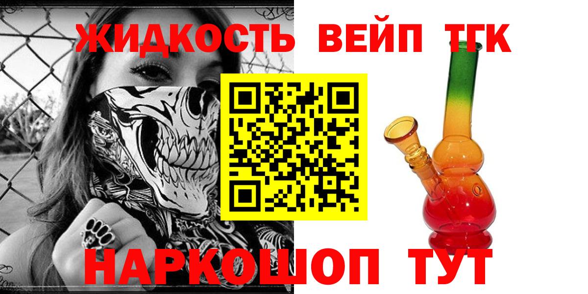 Alpha-PVP Жуковский