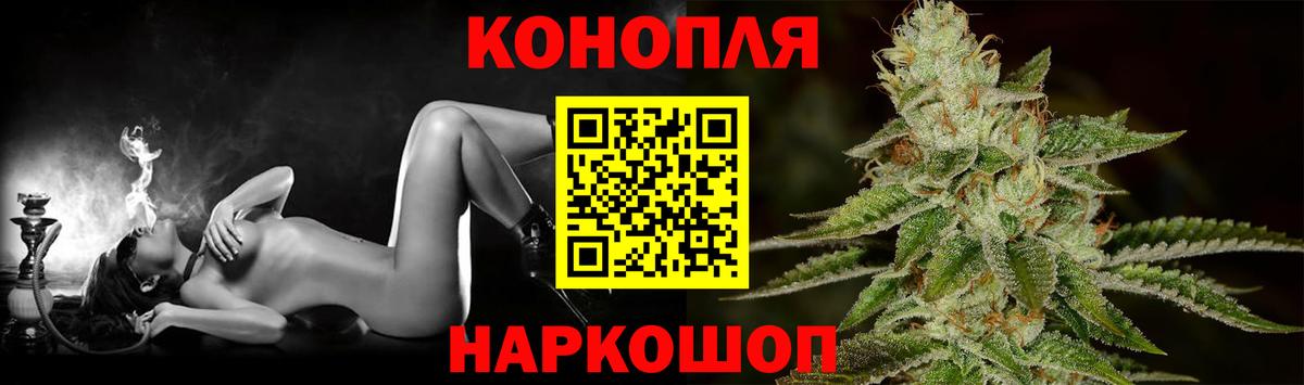МАРИХУАНА Bruce Banner  Вход с VPN  Канабис сатива  Жуковский  Марихуана LSD WEED 